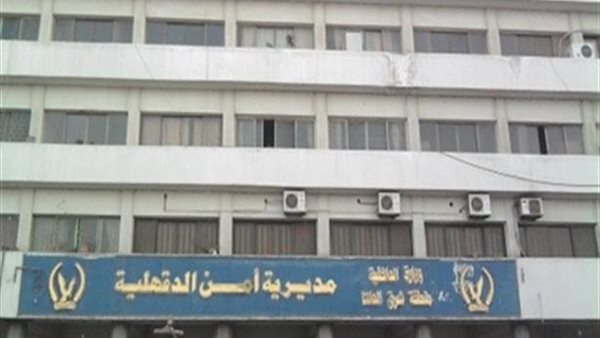 جريمة بشعة بالدقهلية .. حلاق يقتل طفلة بالسلاح الأبيض في الشارع العام جريمة بشعة بالدقهلية .. حلاق يقتل طفلة بالسلاح الأبيض في الشارع العام