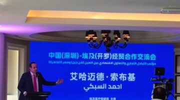 تعاون مصري صيني جديد لتطوير التقنيات الطبية وتعزيز الابتكار بالرعاية الصحية