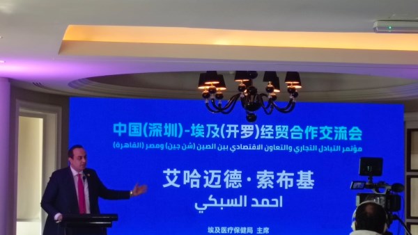 تعاون مصري صيني جديد لتطوير التقنيات الطبية وتعزيز الابتكار بالرعاية الصحية تعاون مصري صيني جديد لتطوير التقنيات الطبية وتعزيز الابتكار بالرعاية الصحية