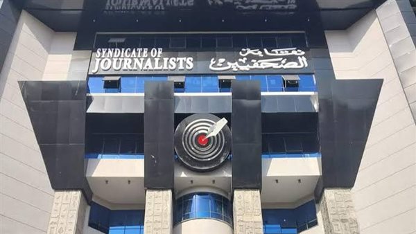 “الصحفيين” تعلن نتائج مسابقة الدكتورة نوال عمر الصحفية لعام 2024 “الصحفيين” تعلن نتائج مسابقة الدكتورة نوال عمر الصحفية لعام 2024