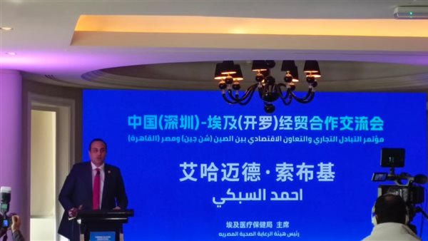 السبكي: الاستثمار في رأس المال البشري هو أساس التقدم الحقيقي السبكي: الاستثمار في رأس المال البشري هو أساس التقدم الحقيقي