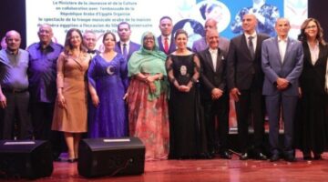لأول مرة بالقرن الإفريقي.. «مصر للطيران» ناقل رسمي لإحياء الذكرى 50 لرحيل «أم كلثوم» بـ جيبوتي