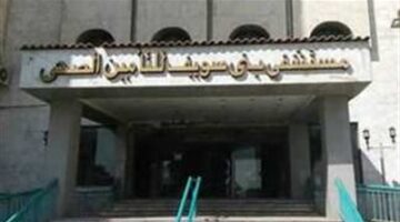 تكليف مدير ونائب جديدين لمستشفى التأمين الصحي ببني سويف