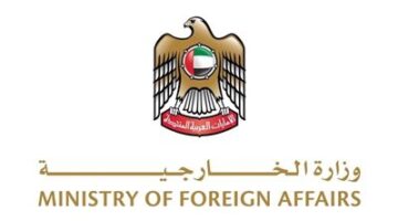 «تصعيد إسرائيلي خطير».. الإمارات تدين الدعوات التحريضية لتفجير المسجد الأقصى