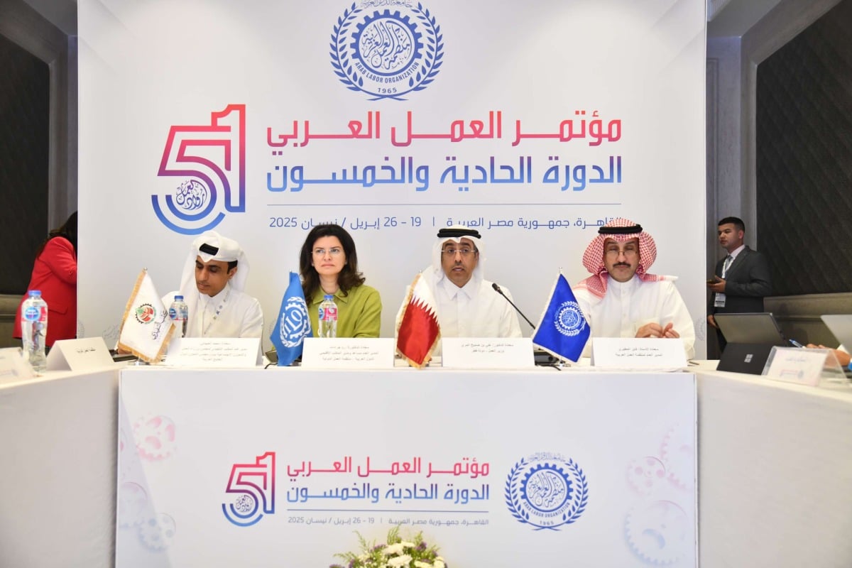 وزير العمل يترأس الجلسة الخاصة بخارطة الطريق للقمة العالمية للتنمية الاجتماعية بالقاهرة وزير العمل يترأس الجلسة الخاصة بخارطة الطريق للقمة العالمية للتنمية الاجتماعية بالقاهرة