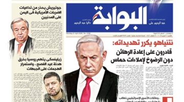اقرأ غدًا في «البوابة».. الرئيس السيسي يوجه بسياسات ضريبة موحدة لتعزيز مناخ الاستثمار