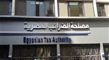 أمين عام جمعية الضرائب المصرية: القانون الموحد نقطة تحول في دعم الاستثمار