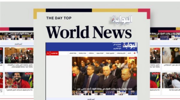 جولة على أهم أخبار العالم اليوم