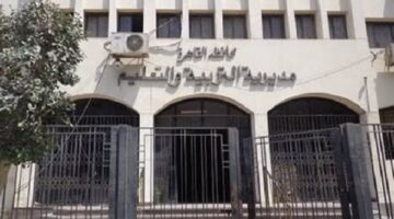 بالأسماء.. حركة تنقلات مديرية التعليم بالقاهرة 2025 بجميع الإدارات التعليمية