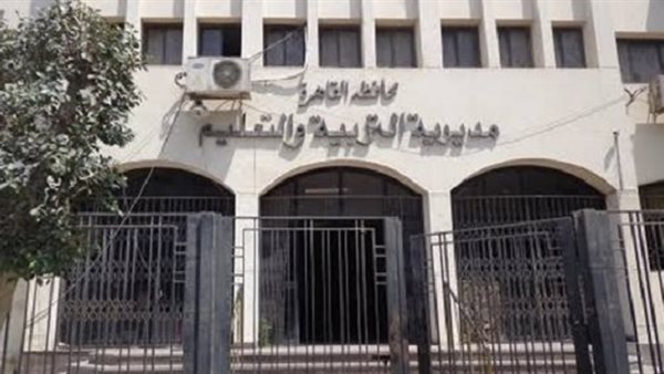 بالأسماء.. حركة تنقلات مديرية التعليم بالقاهرة 2025 بجميع الإدارات التعليمية