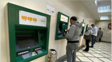رسوم السحب من ماكينات ATM بعد قرار البنك المركزي