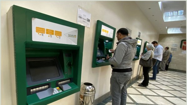 رسوم السحب من ماكينات ATM بعد قرار البنك المركزي رسوم السحب من ماكينات ATM بعد قرار البنك المركزي