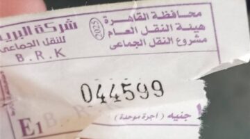 مواطنون يشكون من طمس أسعار تذاكر النقل العام.. ومحافظ القاهرة يعلق | خاص