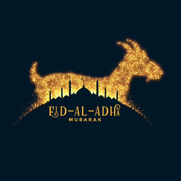 تهنئة عيد الأضحى المبارك12