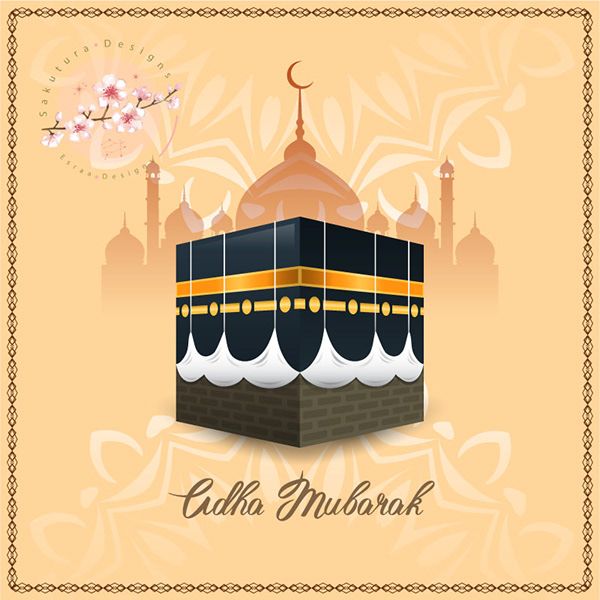 تهنئة عيد الأضحى المبارك39