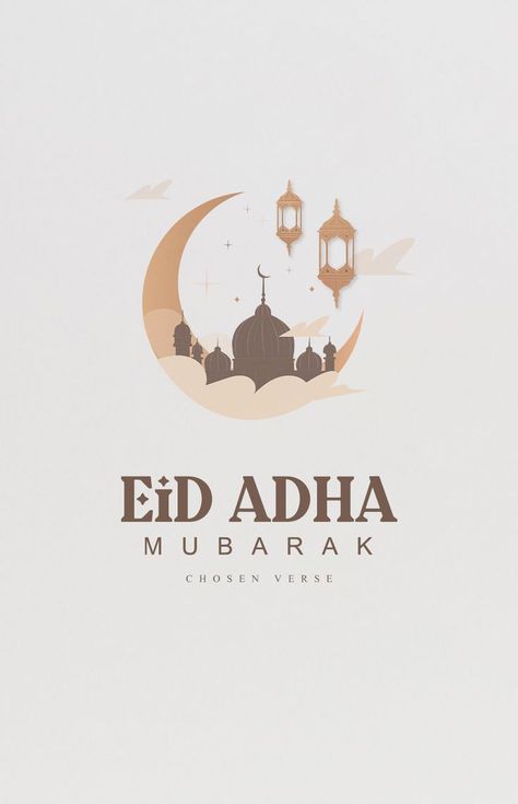 تهنئة عيد الأضحى المبارك5