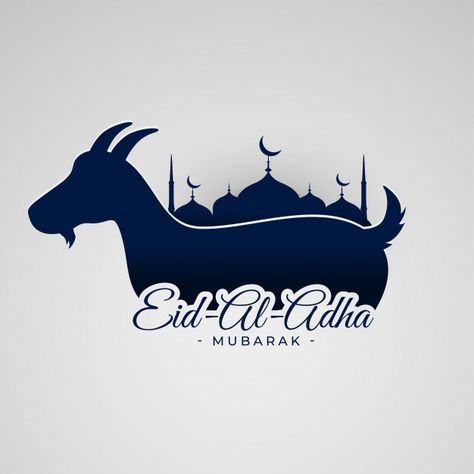 تهنئة عيد الأضحى المبارك8