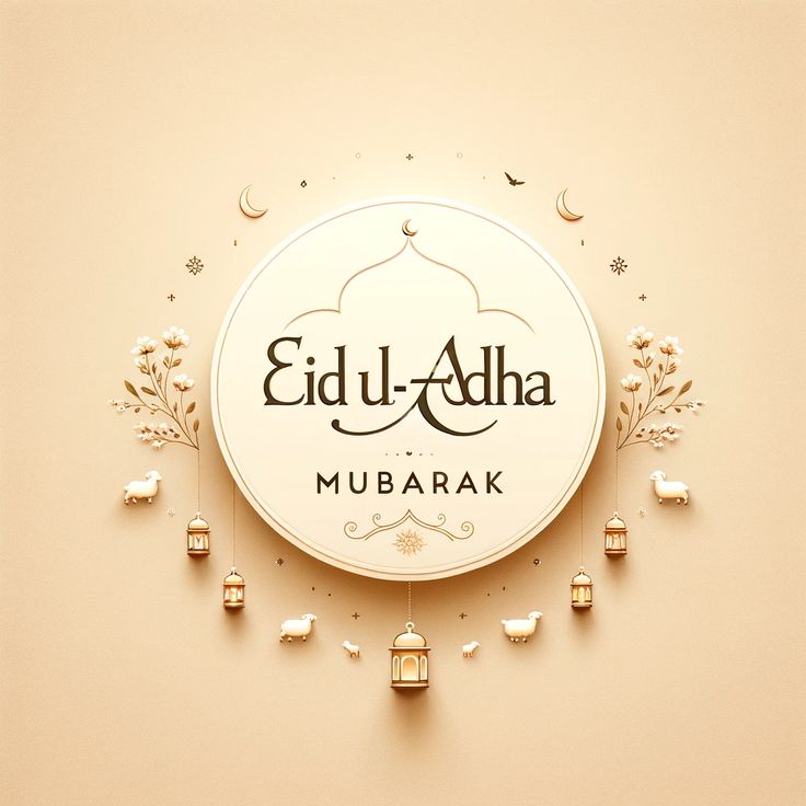 تهنئة عيد الأضحى بالإنجليزي