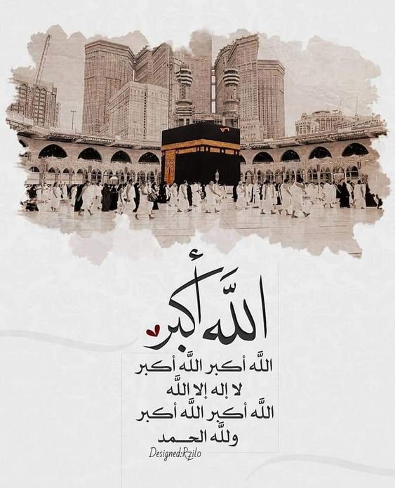 حالات واتس آب تهنئة عيد الأضحى 2024 7
