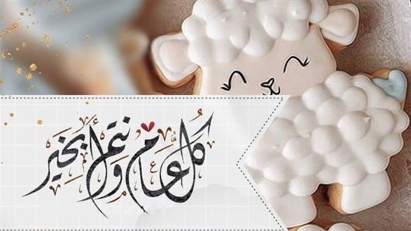 رسائل تهنئة بعيد الأضحى 2025.. عبارات دينية راقية تليق بموسم الحج رسائل تهنئة بعيد الأضحى 2025.. عبارات دينية راقية تليق بموسم الحج