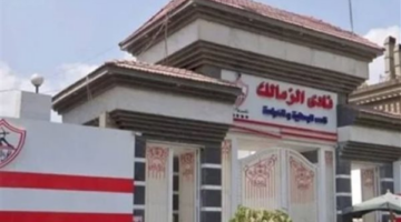 مجلس الزمالك ينفذ وعوده بشأن فرع أكتوبر.. خطوة تاريخية في مسار استعادة هيبة النادي