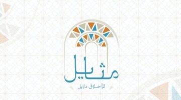 وزارة الثقافة تعلن أسماء الشعراء المتأهلين لنهائي الشهر الثالث من مسابقة مثايل