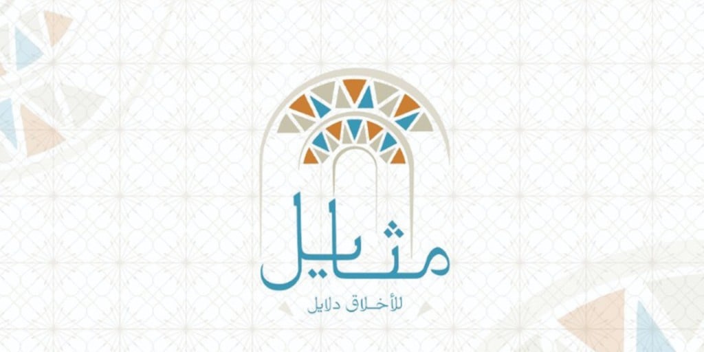 وزارة الثقافة تعلن أسماء الشعراء المتأهلين لنهائي الشهر الثالث من مسابقة مثايل وزارة الثقافة تعلن أسماء الشعراء المتأهلين لنهائي الشهر الثالث من مسابقة مثايل