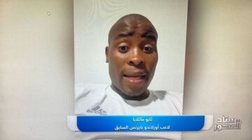 قائد أورلاندو السابق: مواجهة الفرق المصرية في إفريقيا صعبة