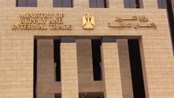 التموين تعلن تخفيض أسعار الدواجن المجمدة والبيض بمناسبة أعياد الربيع وشم النسيم التموين تعلن تخفيض أسعار الدواجن المجمدة والبيض بمناسبة أعياد الربيع وشم النسيم