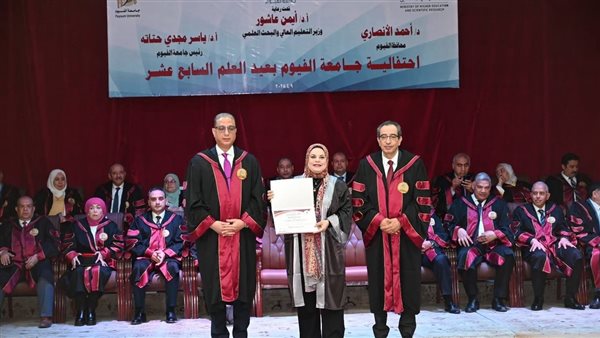 الدكتورة هناء شويخ تحصد جائزة التفوق العلمي بجامعة الفيوم في عيد العلم الدكتورة هناء شويخ تحصد جائزة التفوق العلمي بجامعة الفيوم في عيد العلم