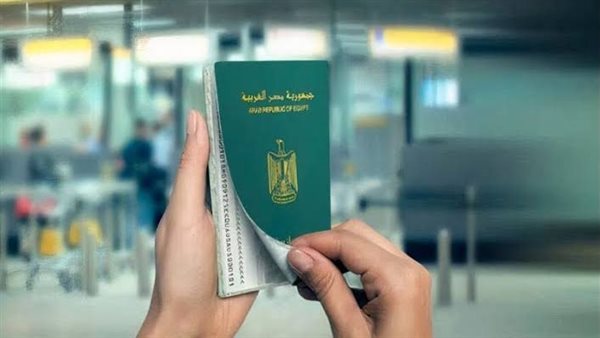 كيفية استخراج جواز سفر لأول مرة بالتفصيل للمواطن المصري كيفية استخراج جواز سفر لأول مرة بالتفصيل للمواطن المصري