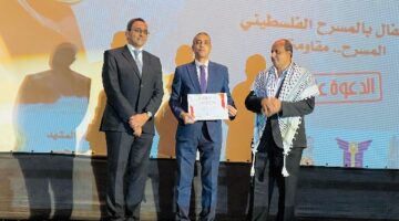 عرض فني عن فلسطين.. المهرجان المسرحي الدولي لشباب الجنوب يختتم الدورة التاسعة