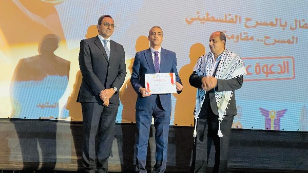 عرض فني عن فلسطين.. المهرجان المسرحي الدولي لشباب الجنوب يختتم الدورة التاسعة عرض فني عن فلسطين.. المهرجان المسرحي الدولي لشباب الجنوب يختتم الدورة التاسعة