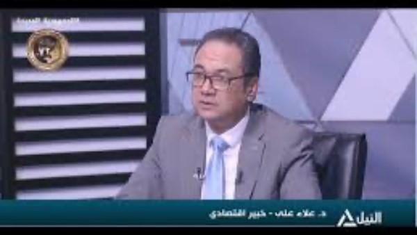 خبير اقتصادي: خفض سعر الفائدة يحفز على الادخار خبير اقتصادي: خفض سعر الفائدة يحفز على الادخار