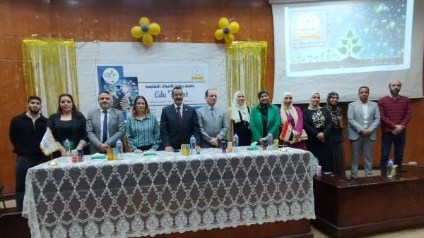 لدعم الابتكار التعليمي.. جامعة حلوان تطلق حاضنة ريادة الأعمال لدعم الابتكار التعليمي.. جامعة حلوان تطلق حاضنة ريادة الأعمال