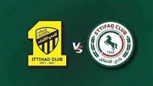 موعد مباراة الاتحاد والاتفاق والقنوات الناقلة موعد مباراة الاتحاد والاتفاق والقنوات الناقلة