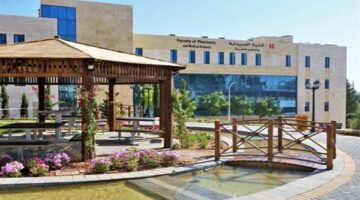 جامعة البترا بـ الأردن تعلن حاجتها إلى أعضاء هيئة التدريس في 8 كليات