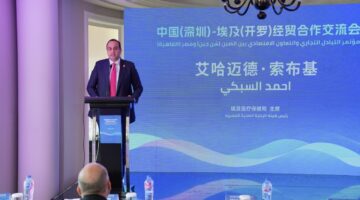  رئيس هيئة الرعاية الصحية يشارك في منتدى التبادل التجاري والتعاون الاقتصادي بين الصين ومصر 2025