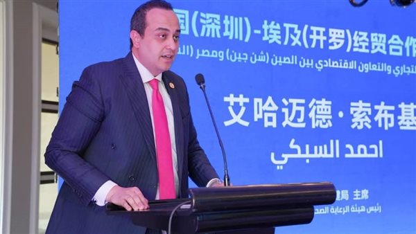 رئيس "الرعاية الصحية" يشارك في منتدى التبادل التجاري والتعاون الاقتصادي بين الصين ومصر 2025 رئيس "الرعاية الصحية" يشارك في منتدى التبادل التجاري والتعاون الاقتصادي بين الصين ومصر 2025