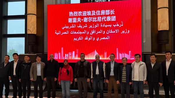 وزير الإسكان يتفقد المدينة الأولمبية في هانغتشو الصينية وزير الإسكان يتفقد المدينة الأولمبية في هانغتشو الصينية