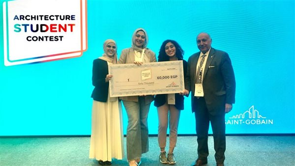 فوز فريق هندسة القاهرة بالمركز الأول بمسابقة "سانت – جوبان" الفرنسية بمصر فوز فريق هندسة القاهرة بالمركز الأول بمسابقة "سانت – جوبان" الفرنسية بمصر