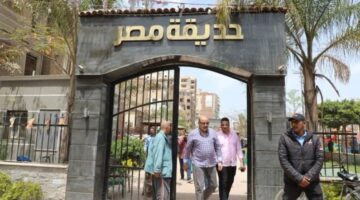 سكرتير عام المنوفية يتفقد الحدائق والمتنزهات بشبين الكوم خلال الاحتفال بأعياد الربيع
