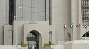 المركزي الإماراتي يفرض عقوبة مالية على بنك عامل في الدولة