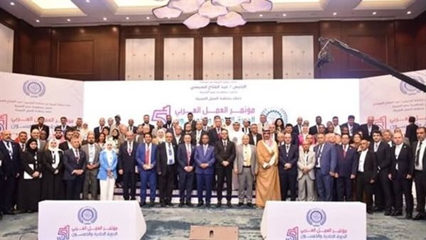 “مؤتمر العمل العربي” يكرم 25 شخصية من رواد العمل العرب “مؤتمر العمل العربي” يكرم 25 شخصية من رواد العمل العرب