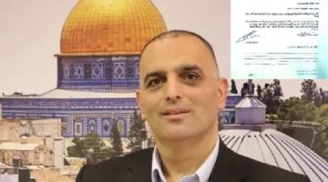فلسطين: إبعاد إسرائيل وزيرا عن الضفة تصعيد خطير يهدف لإحكام عزل القدس