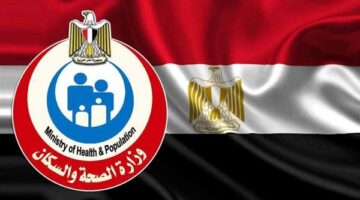 وظائف وزارة الصحة المصرية 2025.. الشروط ومواعيد التقديم
