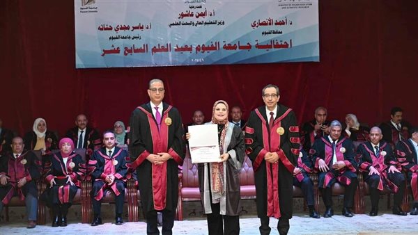 جامعة الفيوم تكرّم هناء شويخ الفائزة بجائزة التفوق البحثي