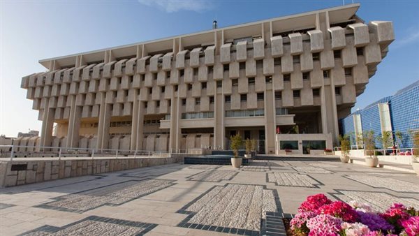 المركزي الإسرائيلي: تحديد مسار سعر الفائدة بناء على توافق التضخم مع هدفه واستمرار استقرار الأسواق