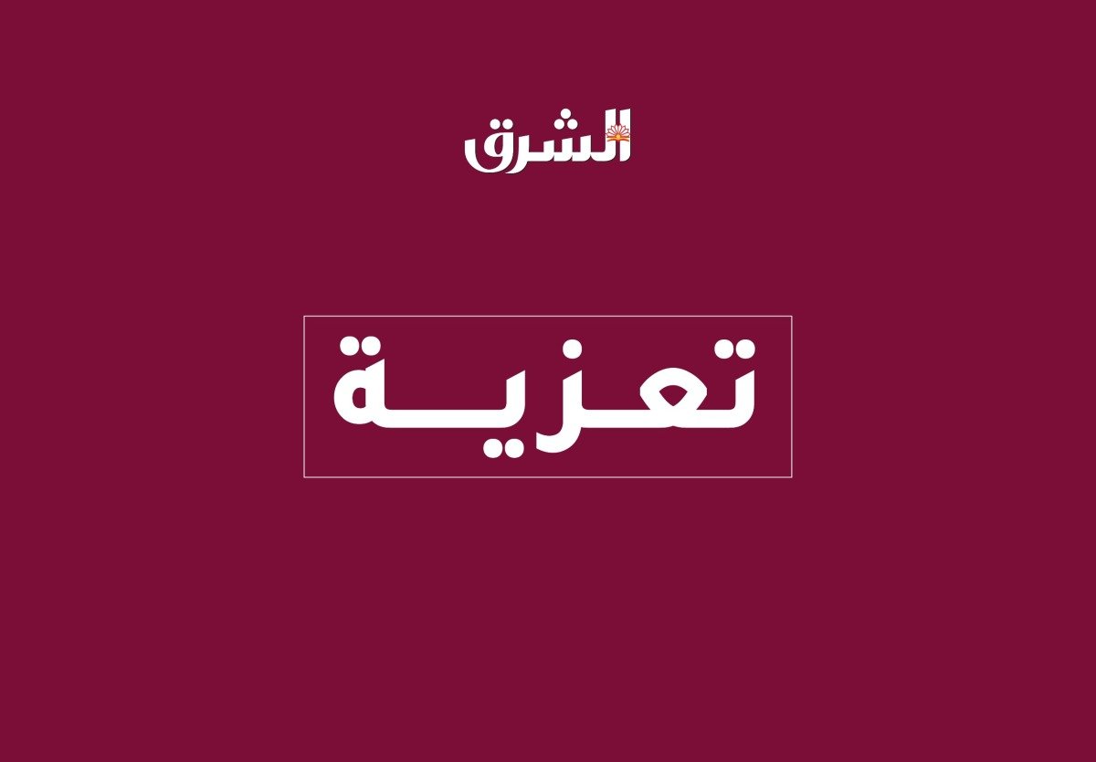 سمو نائب الأمير يعزي الكاردينال كيفن فاريل بوفاة بابا الفاتيكان سمو نائب الأمير يعزي الكاردينال كيفن فاريل بوفاة بابا الفاتيكان