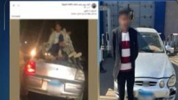 عرّض حياة أطفال للخطر بحفل زفاف .. القبض على قائد سيارة بالشرقية عرّض حياة أطفال للخطر بحفل زفاف .. القبض على قائد سيارة بالشرقية
